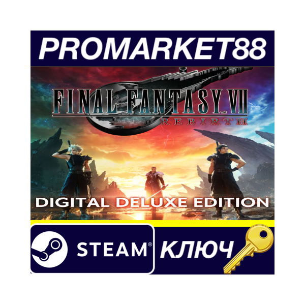 ⭐ Final Fantasy VII Rebirth Deluxe Edition EU Steam КЛЮ