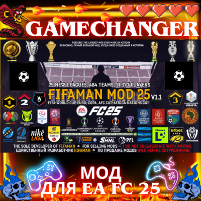 FIFAMAN Mod 25 TU 17 v1.4 EA FC 25 АВТОВЫДАЧА 24/7