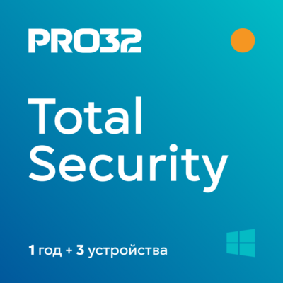 PRO32 Total Security. 1 год + 3 устройства. Автовыдача