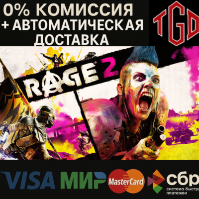 RAGE 2-Deluxe Edition