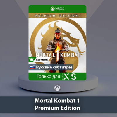 ☀️ Mortal Kombat 1 Premium 🎮 Xbox Series X|S