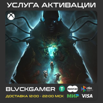 Destiny 2: The Edge of Fate (XBOX) - Активация