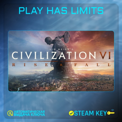 🔑Sid Meier’s Civilization® VI: Rise and Fall Global+РФ