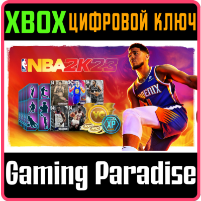 БОНУСНЫЙ НАБОР NBA 2K23 XBOX ONE XBOX КЛЮЧ/КОД
