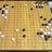 Стратегическая игра Го (японские шахматы)
