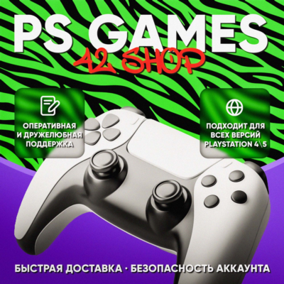 ✅ ИГРЫ ДЛЯ PS4/PS5 · ТУРЕЦКИЙ PSN · ПОПОЛНЕНИЕ КОШЕЛЬКА