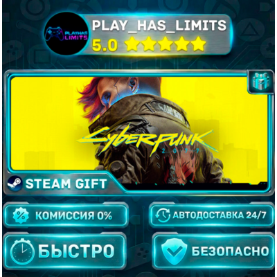 🎁Cyberpunk 2077*UA/KZ/СНГ/TR Steam Auto