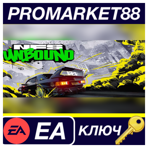 ⭐ Need for Speed Unbound EN/FR/JP/AE/PT/ES/KR/CH Langua