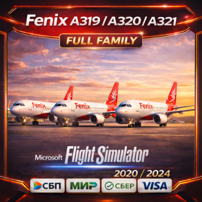 Fenix A319/A320/A321 Full Family Аккаунт MSFS 2020/2024