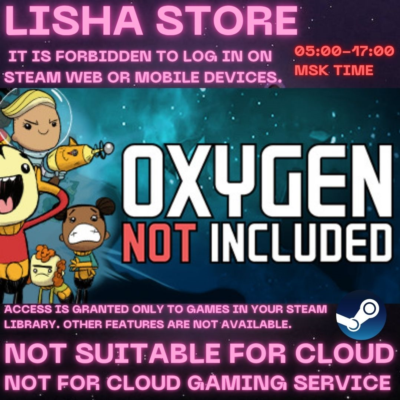 Oxygen Not Included Стим Оффлайн на 90 дней
