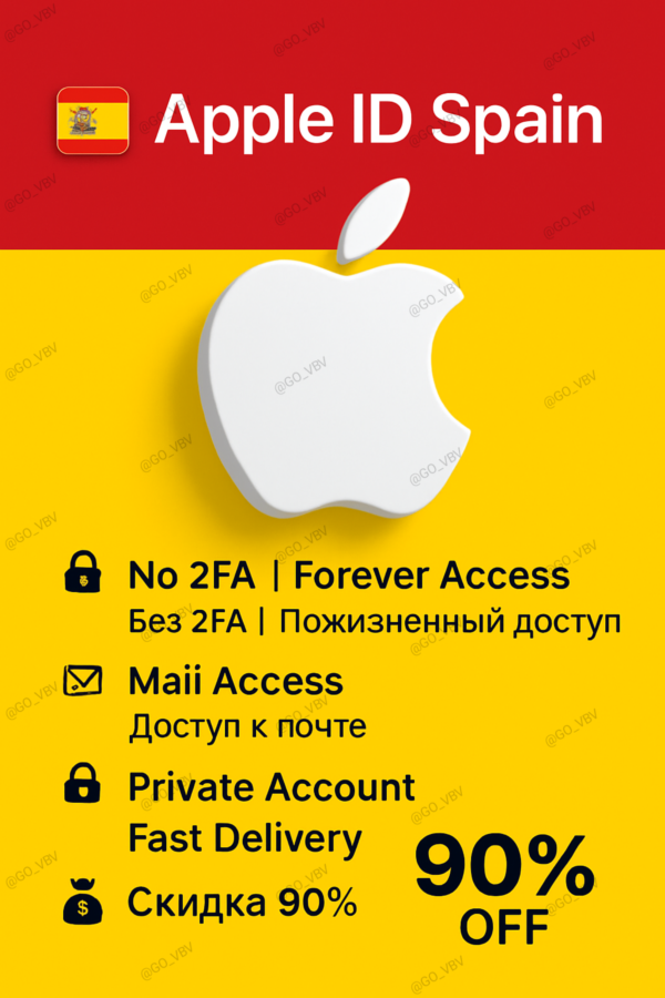 🇪🇸🔐 Apple ID Испания | No 2FA | Активно и готово 🚀