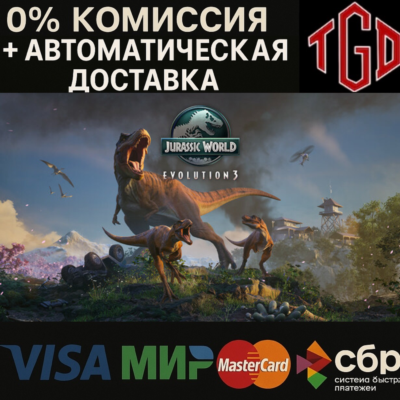 Jurassic World Evolution 3: Deluxe