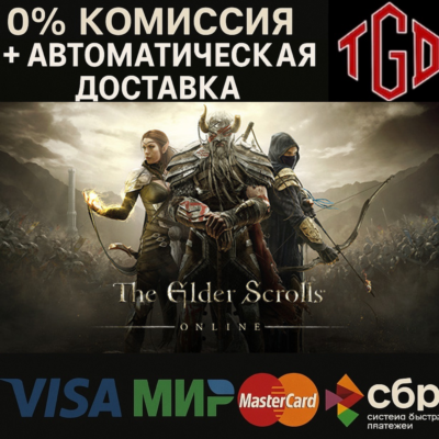 The Elder Scrolls Online