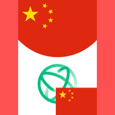 20 GB 30 ДНЕЙ КИТАЙ ЕСИМ КОД АВТО China