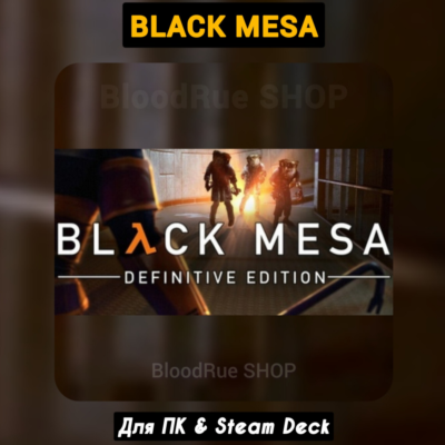 Black Mesa (Все DLC) +ПАТЧИ, STEAM
