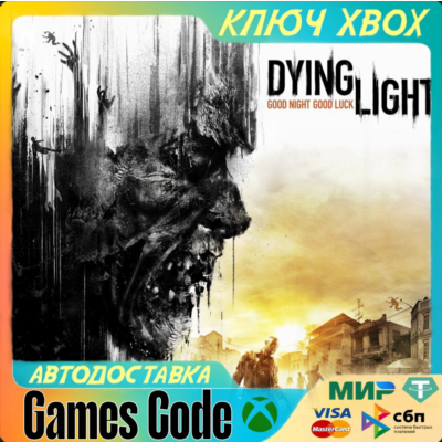 ✅Dying Light Essentials Edition✅XBOX🔑КЛЮЧ🔑