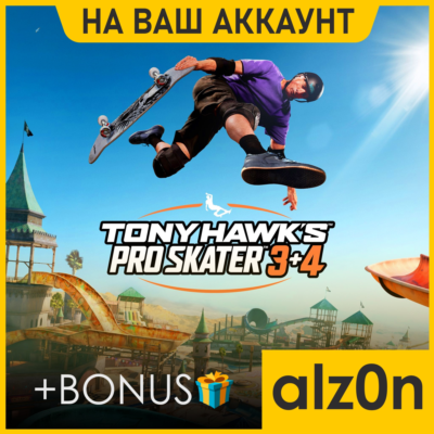 🟥Tony Hawk´s Pro Skater 3 + 4 + 450 игр・ПК・ОНЛАЙН・