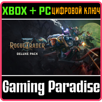WARHAMMER 40,000: ROGUE TRADER - DELUXE PACK XBOX SERIE