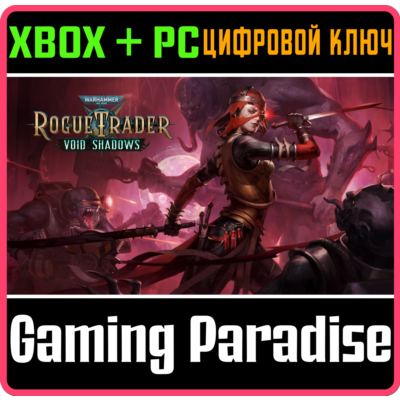 WARHAMMER 40,000: ROGUE TRADER - VOID SHADOWS XBOX SERI