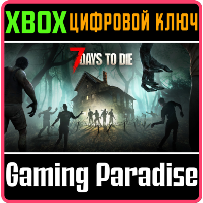 7 DAYS TO DIE - CONSOLE EDITION (GAME PREVIEW) XBOX SER
