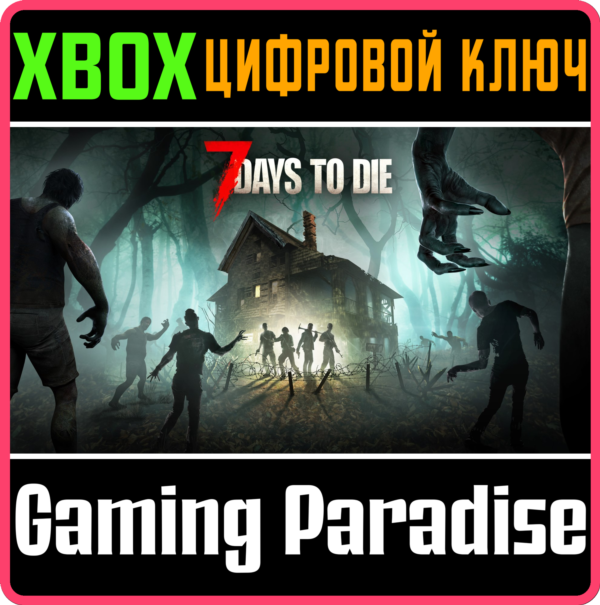 7 DAYS TO DIE - CONSOLE EDITION (GAME PREVIEW) XBOX SER