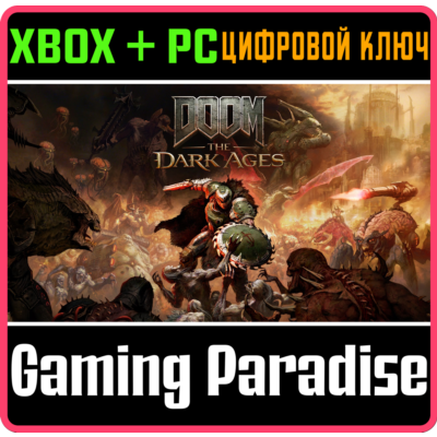 DOOM: THE DARK AGES XBOX SERIES S|X + PC (WIN) КЛЮЧ/КОД