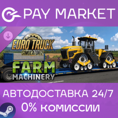 ⚡️Euro Truck Simulator 2 - Farm Machinery | АВТО Steam