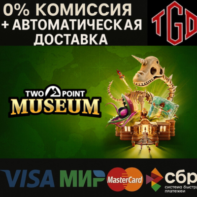 Two Point Museum
