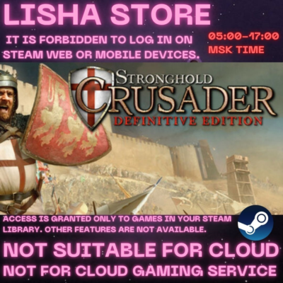 Stronghold Crusader: Definitive Ed Offline на 90 дней
