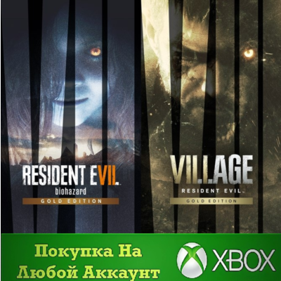 Resident Evil 7 Gold Edition+Village Gold Edition XBOX