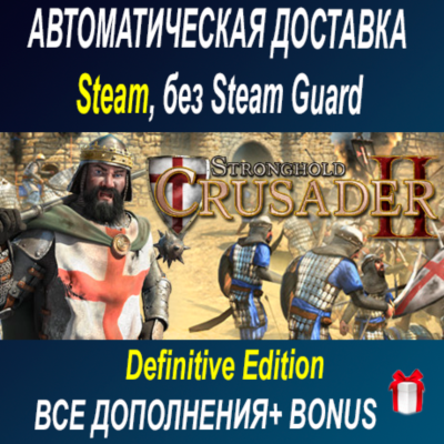 Eriksholm: The Stolen Dream • STEAM • БЕЗ GUARD