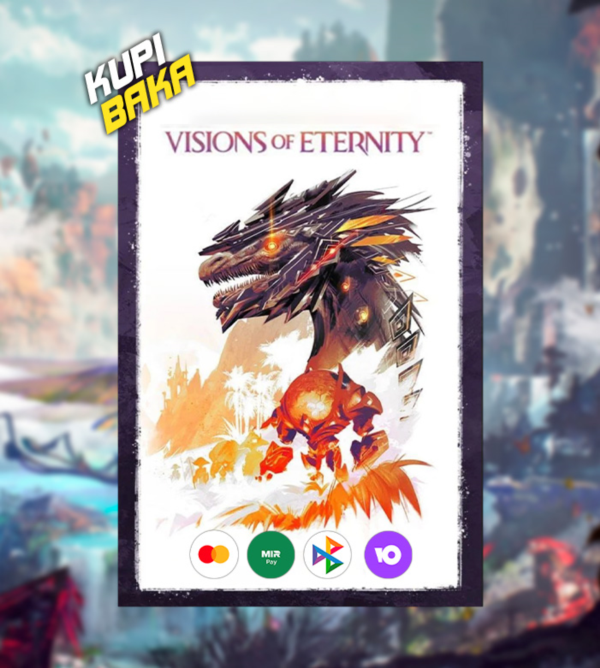 Роосия\МИР🌌Guild Wars 2: Visions of Eternity Arena net Все версии