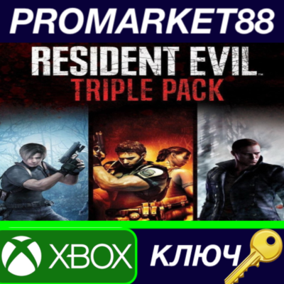 ⭐Resident Evil 4/5/6 Pack AR XBOX One КЛЮЧ 🔑АРГЕНТИНА