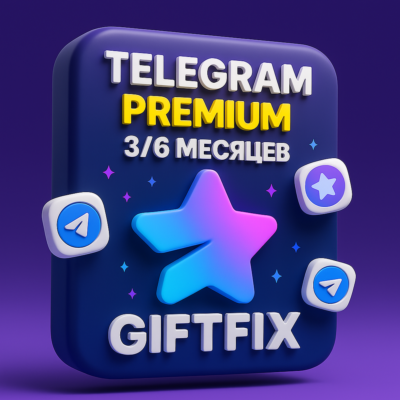 AVTO 24/7 TELEGRAM PREMIUM 3 | 6 | 12 МЕСЯЦЕВ !
