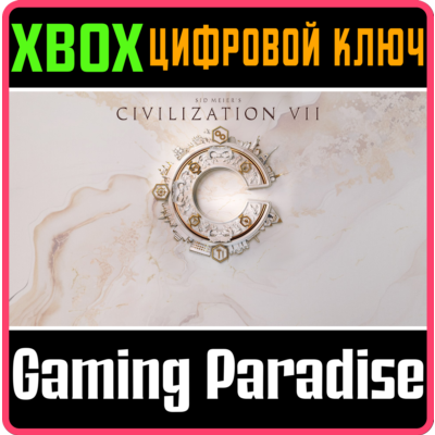 SID MEIER´S CIVILIZATION® VII XBOX КЛЮЧ/КОД