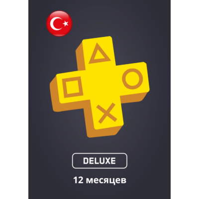 Подписка PS Plus/EA | ПС Плюс/ЕА Турция | Быстро