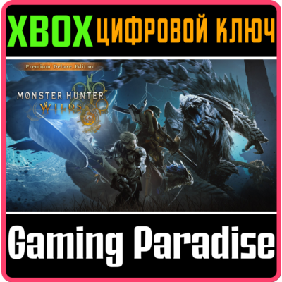 MONSTER HUNTER WILDS PREMIUM DELUXE EDITION XBOX SERIES