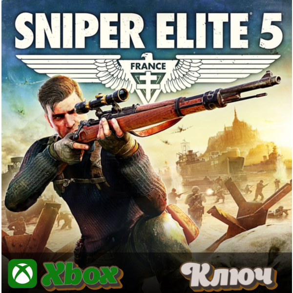 SNIPER ELITE 5 XBOX КЛЮЧ