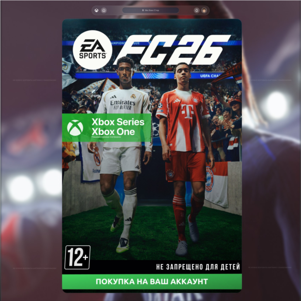 EA SPORTS FC 26 (XBOX)