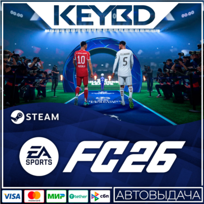 EA SPORTS FC 26 +ВЫБОР ИЗДАНИЯ · Steam RU · АВТО
