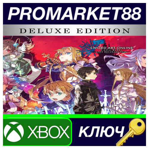 ⭐ SWORD ART ONLINE Last Recollection Deluxe Edition EU