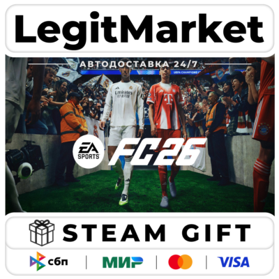 EA SPORTS FC 26 (FIFA 26) - Steam - АВТО - РУ+МИР