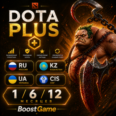 ・DOTA PLUS 1/6/12 МЕС・БЕЗ ВХОДА В ВАШ АККАУНТ・RU/UA/KZ・