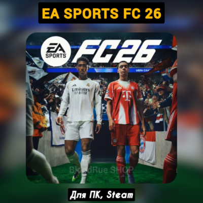EA Sports FC 26 (+Бонусы) +ПАТЧИ, STEAM