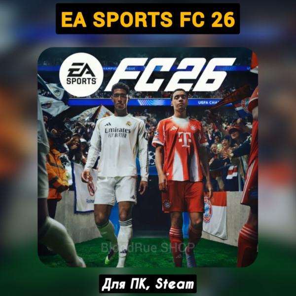 EA Sports FC 26 (+Бонусы) +ПАТЧИ, STEAM