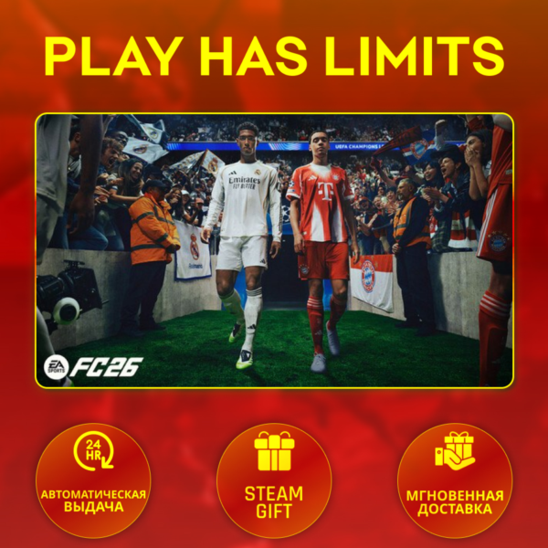 EA SPORTS FC 26 Standard*RU/UA/KZ/СНГ/TR/AR Steam Auto