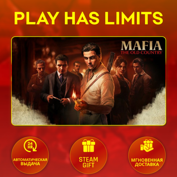 Mafia: The Old Country*UA/KZ/СНГ/TR/AR Steam Auto