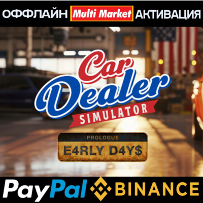 Car Dealer Simulator STEAM 🅿️𝗣𝐀𝐘𝗣𝐀𝐋