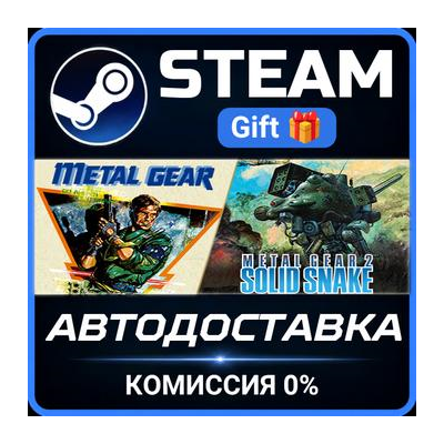 METAL GEAR SOLID - Master Collection Version EU Steam Gift СТИМ ГИФТ ПК АВТОДОСТАВКА