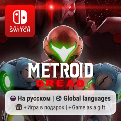 Metroid Dread | Nintendo Switch 1/2